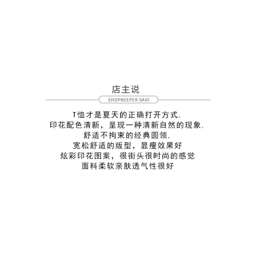Summer 2021 thin and shiny Korean version versatile loose and thin printed short sleeve letter T-shirt women's top fashion