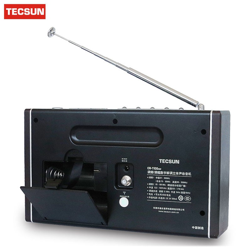 ĐÀI RADIO KỸ THUẬT SỐ CỠ LỚN TECSUN CR-1100