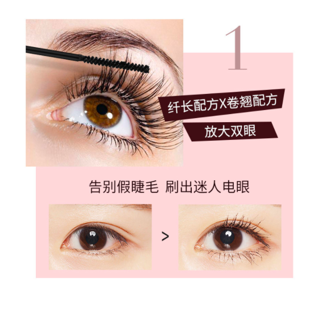 Mascara Đầu Cọ Nhỏ Chống Thấm Nước Chuốt Dài Và Cong Mi Đẹp Tự Nhiên | BigBuy360 - bigbuy360.vn