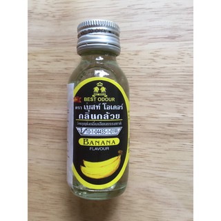 HƯƠNG VANI BEST ODOUR 30ML