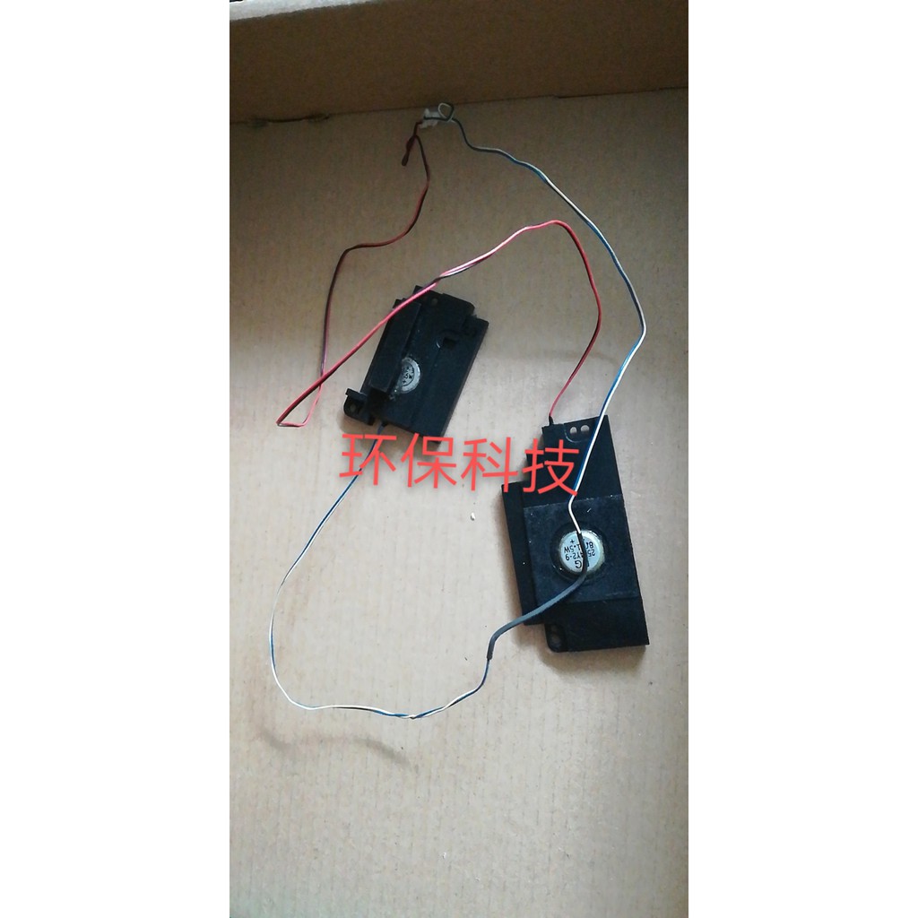 Lenovo Thinkpad W510 T510 built-in speakers