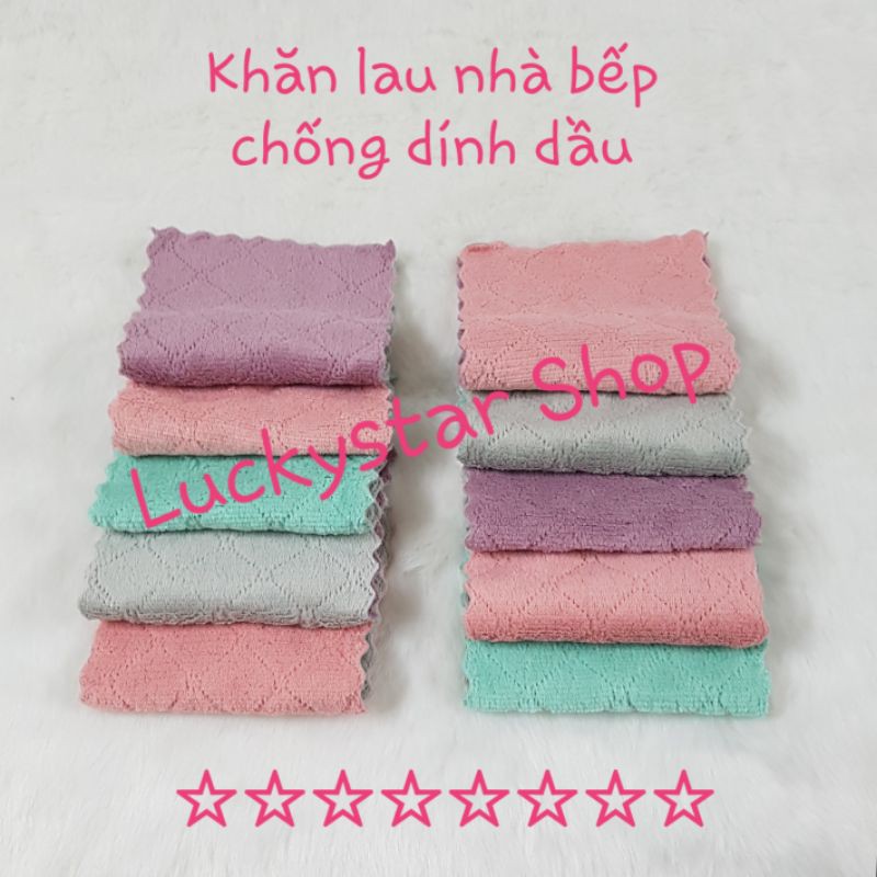 Khăn Lau Chống Dính Dầu / Khăn Lau Nhà Bếp 25 x 14 cm, 2 mặt 2 màu khác nhau, siêu mềm mại, thấm hút tốt, siêu bền.
