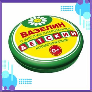 Sáp nẻ Vaselin hộp sắt 10g