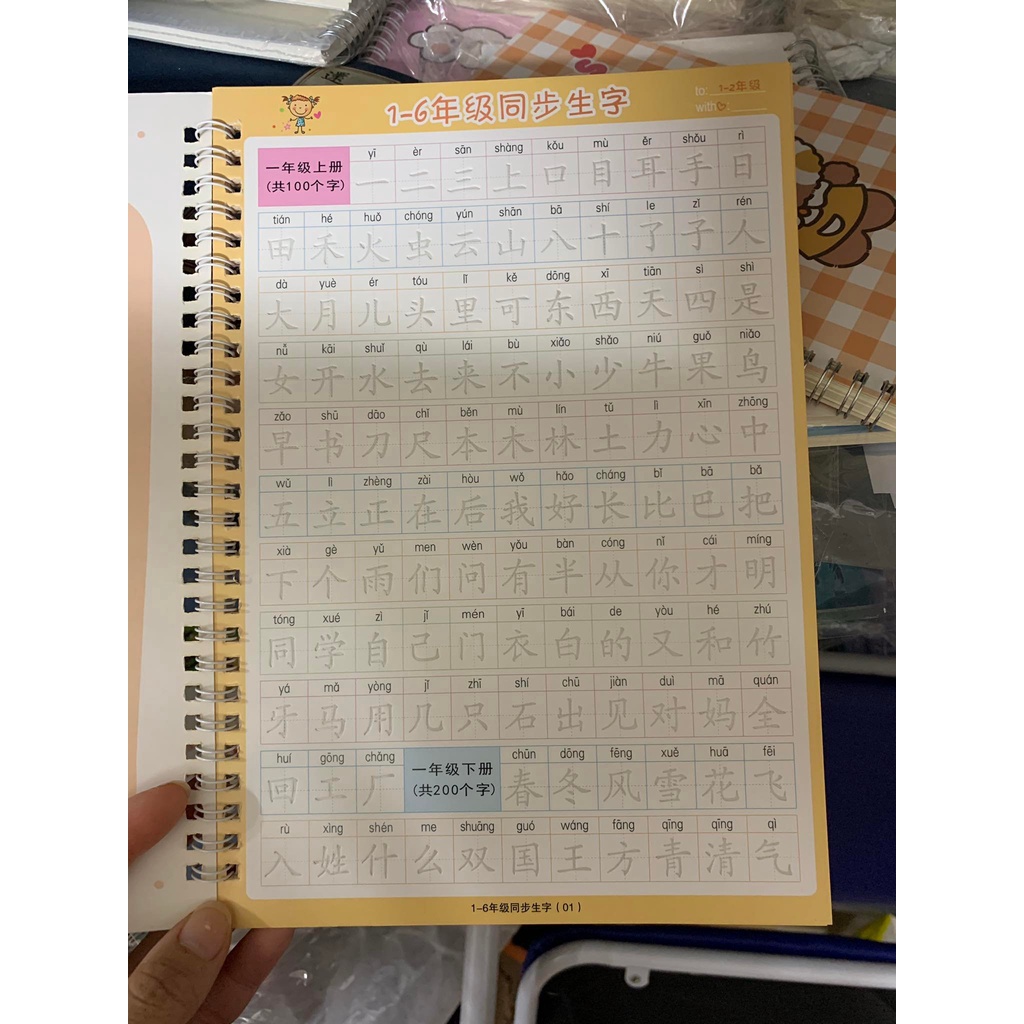 Vở tập viết chữ hán, luyện viết tiếng trung bay màu TV3C cho người mới học