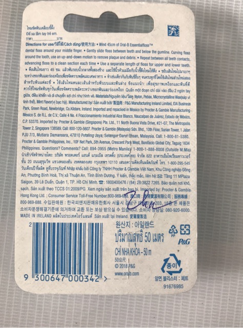 [HÀNG CHÍNH HÃNG] Chỉ nha oral -b made in IRELAND LƯU Ý :HÀNG CHÍNH HÃNG SẼ CÓ 4 LOẠI CHỮ , KHÔNG PHẢI 1 LOẠI CHỮ ĐÂU Ạ.