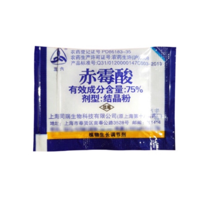 10 gói bột GA3 75%
