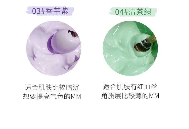 11.11⚡Kem Nền Xixi Mật Ong Trang Điểm Nền Chống Nước Lâu Trôi | BigBuy360 - bigbuy360.vn