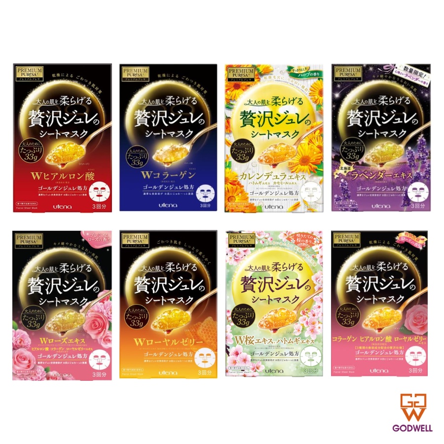 Mặt nạ thạch vàng Utena Premium Puresa Golden Gel Mask (Hộp 3 miếng) (Collagen/ Hyaluronic Acid/ Calendula)