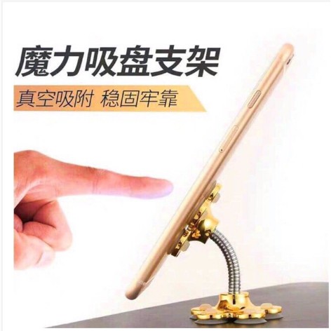 Giá Đỡ Điện Thoại Hình Cánh Hoa Siêu Dính 360 độ