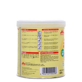 [CHÍNH HÃNG] Sữa Bột Morinaga Chilmil 2 - Hôp 320g