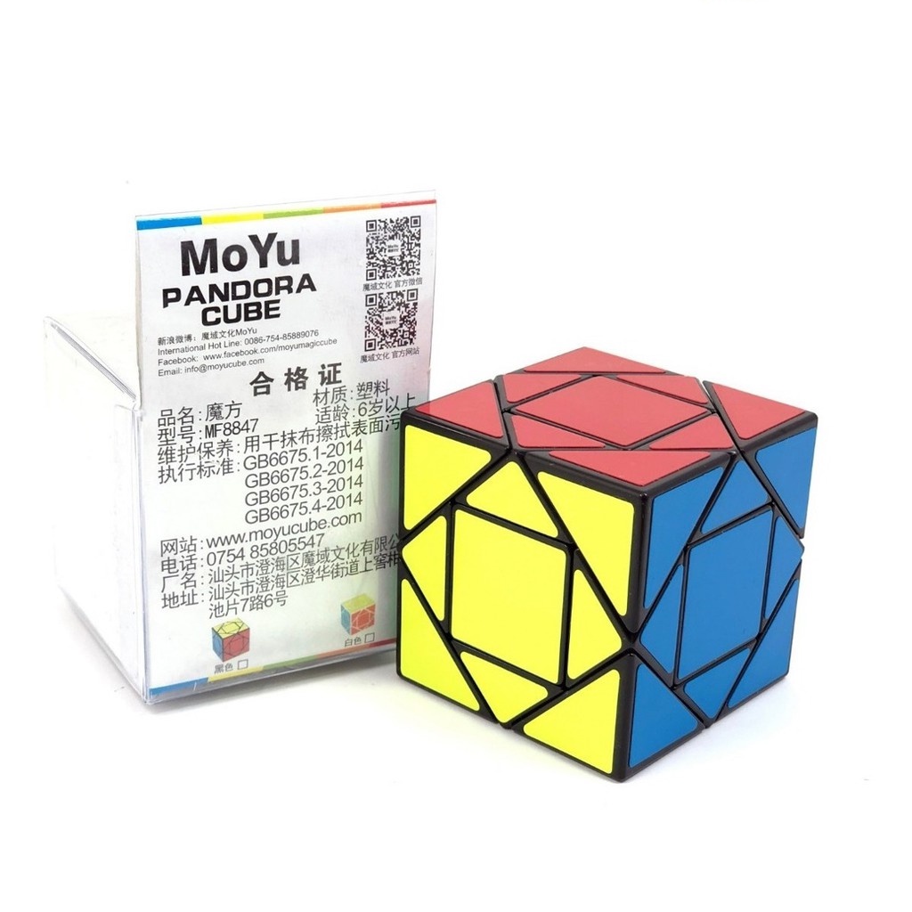 [Chính hãng] Rubik Biến Thể Pandora Cube Moyu Rubic MFJS MF Pandora, Giáo Dục - Giải Trí - Rèn Luyên Trí Não