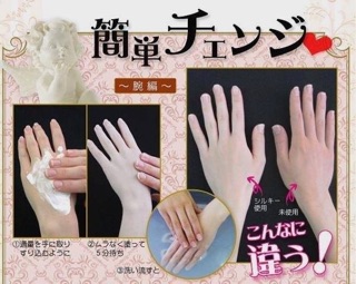 Kem trắng da Silky Veil Nhật Bản