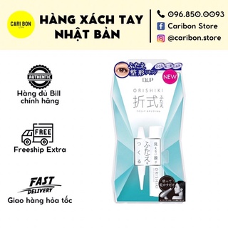 Keo kích mí mắt DUP Orishiki Eyelid Skin