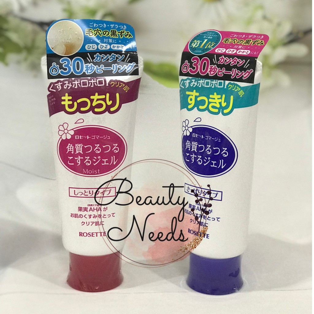 Gel tẩy tế bào chết Rosette Nhật Bản #1