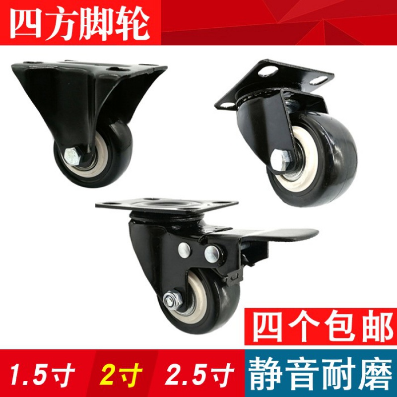 Bánh Xe Lăn Cỡ Nhỏ 1.5 Inch Thông Dụng Cho Đồ Nội Thất Vivianxiang