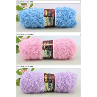 Cuộn len bông xù 100g chất lượng cao