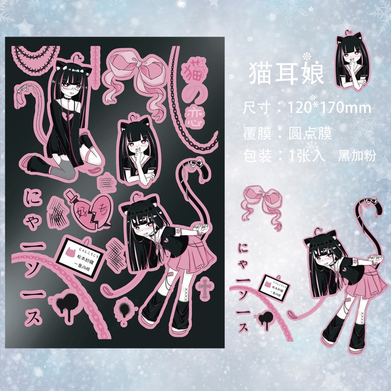 Peach 1Pcs Cute cartoon character Catwoman sticker Journal Scrapbook Decor Sticker