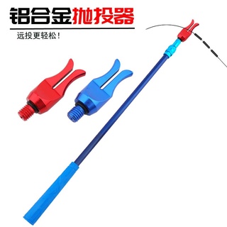 Muỗng vẩy mồi- xả mồi câu cá