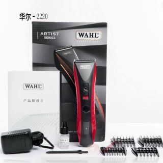 Tông đơ cao cấp wahl 2220