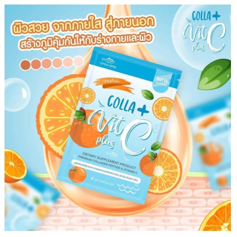 Colla Vit C Plus Thái Lan (60v)