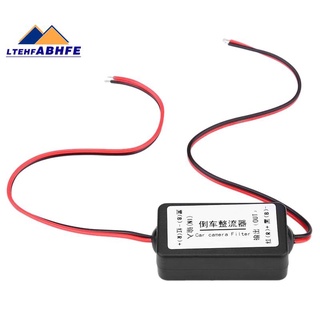 12V Car Rear View Camera Rectifier Relay Filter Connector for Rear View Lens Anti-Interference Ballast