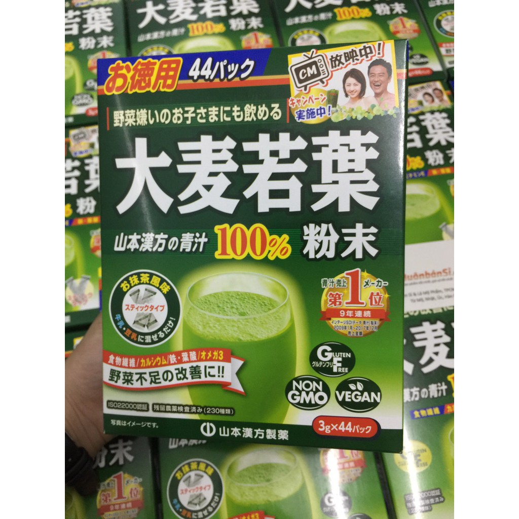 [chính hãng date mới] Bột Mầm Lúa Mạch GRASS BARLEY Nguyên Chất