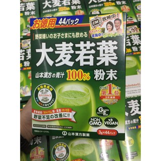 Bột mầm lúa mạch grass barley nguyên chất