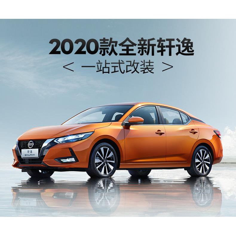 Lưới tổ ong trang trí xe hơi Sentra14 2020-21 | BigBuy360 - bigbuy360.vn