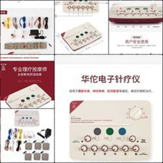 MÁY ĐIỆN CHÂM - CHÂM CỨU ĐA NĂNG HOA ĐÀ HWATO SDZ II ĐỎ