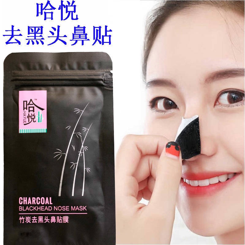 Mặt nạ lột mụn đầu đen làm sạch sâu cho nam và nữ | BigBuy360 - bigbuy360.vn