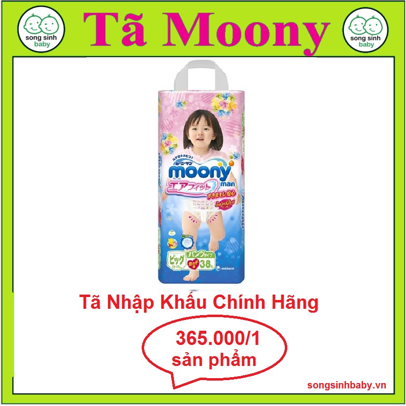 Tã - bỉm quần Moony XL38 (bé gái 12-17kg)