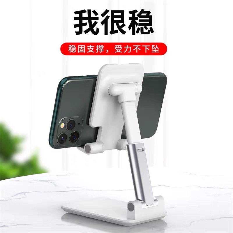 Giá đỡ điện thoại, máy tính gấp gọn chống trơn trượt