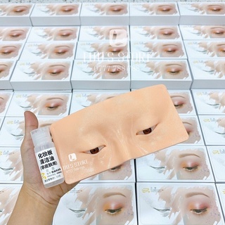 Mặt Nạ Học Trang điểm [Kèm Nước Tẩy Trang]