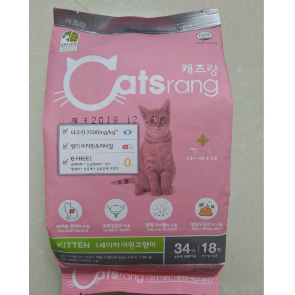 Thức ăn cho mèo Catsrang Kitten 1,5kg