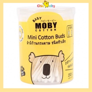 Bông tăm baby moby nhập khẩu thái lan đầu bông siêu nhỏ mềm mại hộp 150 chiếc