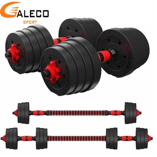 Bộ Tạ tay tạ đẩy kết hợp 10kg tạ tập gym cao cấp