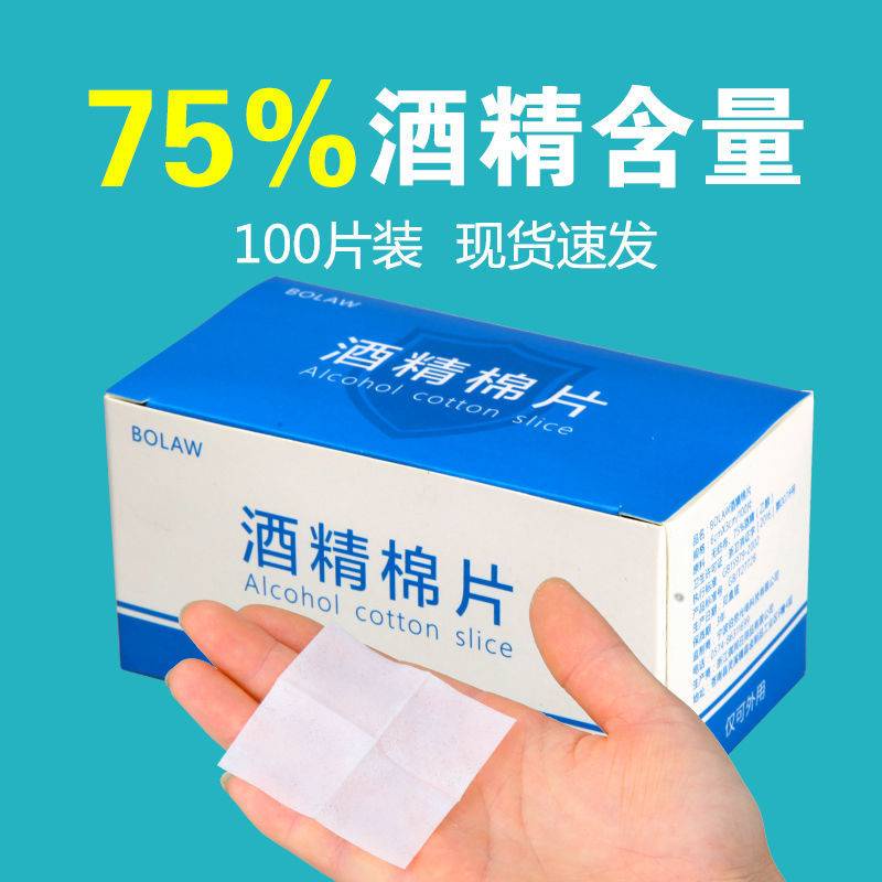 Khăn giấy thấm cồn khử trùng 75% chất lượng cao