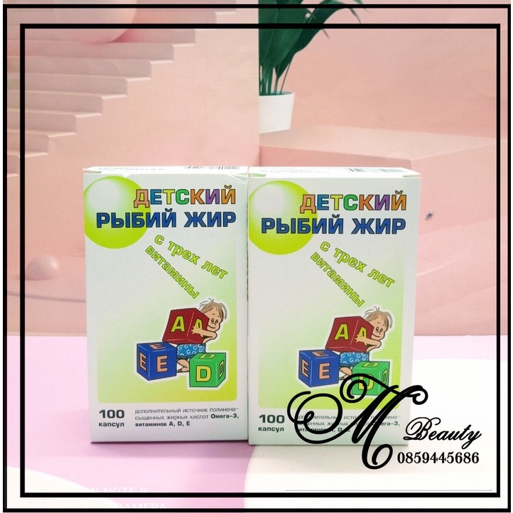 DẦ.U C.Á CHO TRẺ EM GIÚP BỔ SUNG VITAMIN A, D, E HỘP 100 VIÊN CỦA NGA – 200MG
