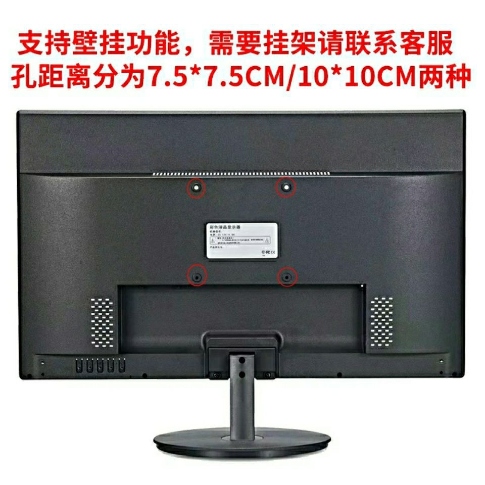Màn hình máy tính hoàn toàn mới 24 inch 27/22/19 17 độ phân giải cao TV LCD nhỏ treo tường <