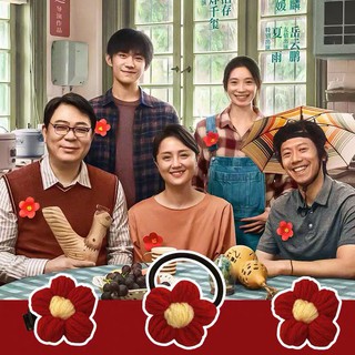 Hoa đỏ Thiên Tỉ trong phim "Tặng bạn một đóa hoa nhỏ màu đỏ"