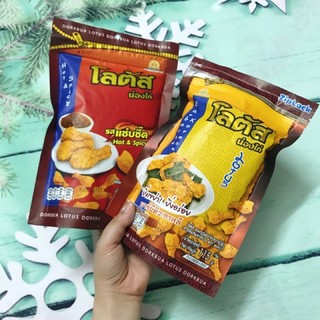 ✨ sale - bánh đùi gà tẩm gia vị thái lan 115gr