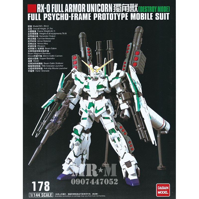 Gundam Full Armor Unicorn (HG DABAN)