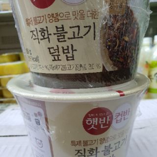 Cơm hộp ăn liền - thịt Bulgogi 250g