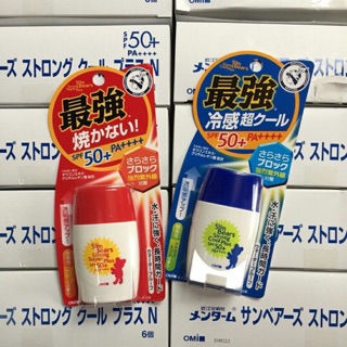 🎇🎇🎇 Kem chống nắng Omi Sun Bear 50gr - Chỉ số chống nắng SPF50+ PA+++