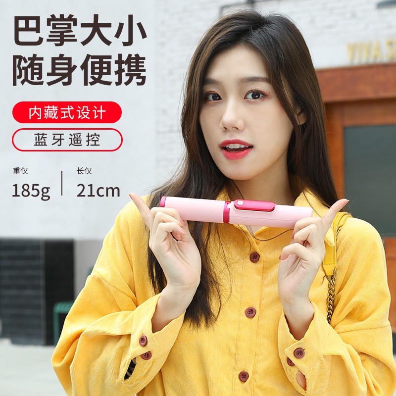 ❁◎Điện thoại di động gậy selfie Bluetooth xuyên biên giới Phantom 202 mới tích hợp chân máy ảnh trực tiếp điều khiển từ | BigBuy360 - bigbuy360.vn