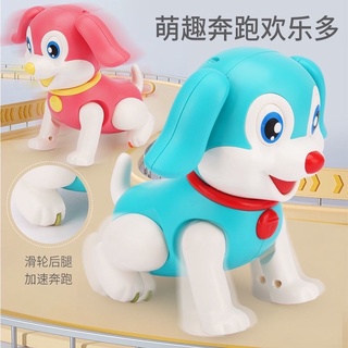 Chú chó đồ chơi biết đi đáng yêu