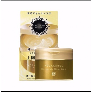 Kem dưỡng da aqua label 5 in 1 màu vàng chuẩn nhật bản