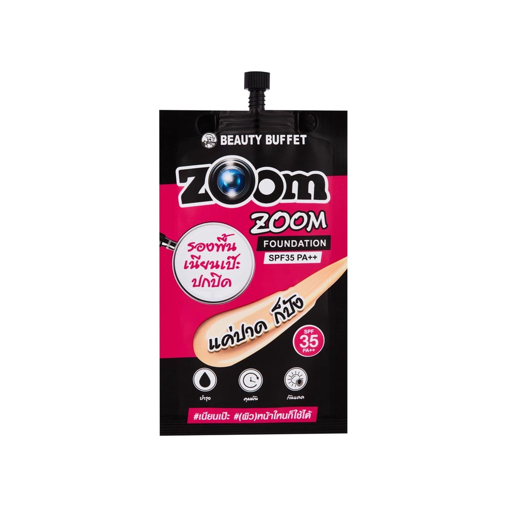 Kem nền Beauty Buffet Zoom Zoom SPF 35 PA++ gói 7g