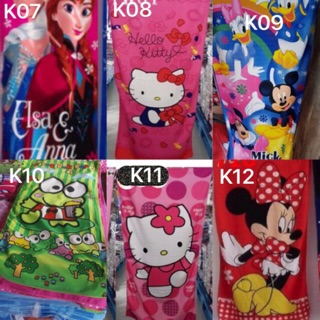 COMBO SỈ Khăn tắm cho bé