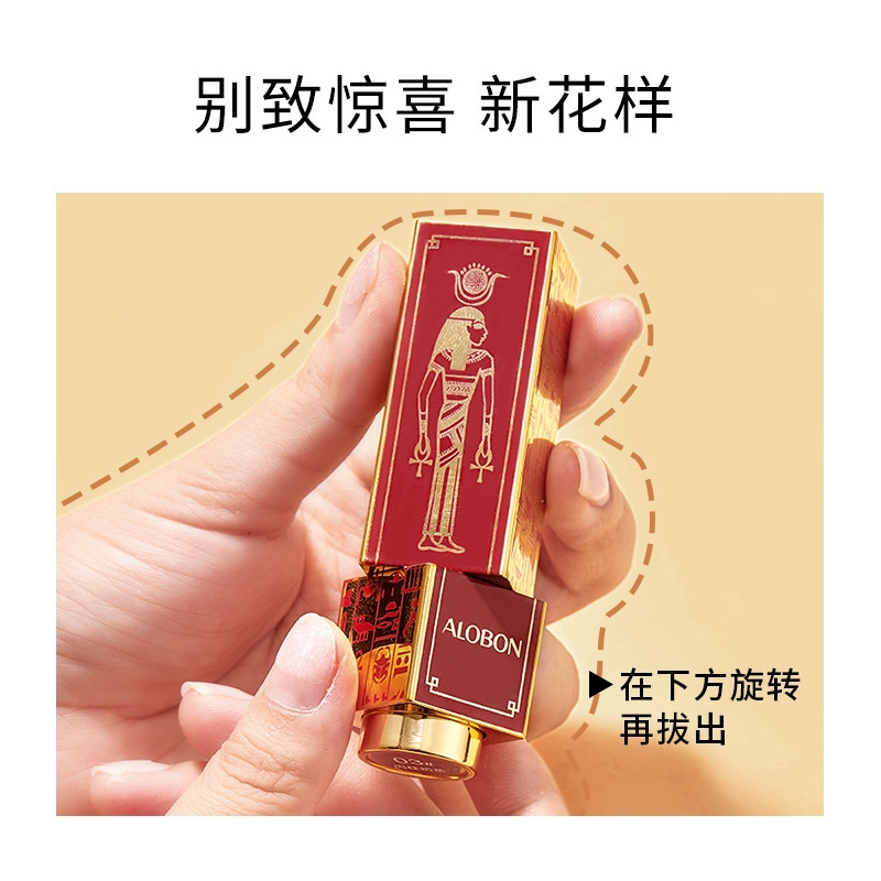 Son lì ALOBON mịn màng phong cách Ả Rập | BigBuy360 - bigbuy360.vn